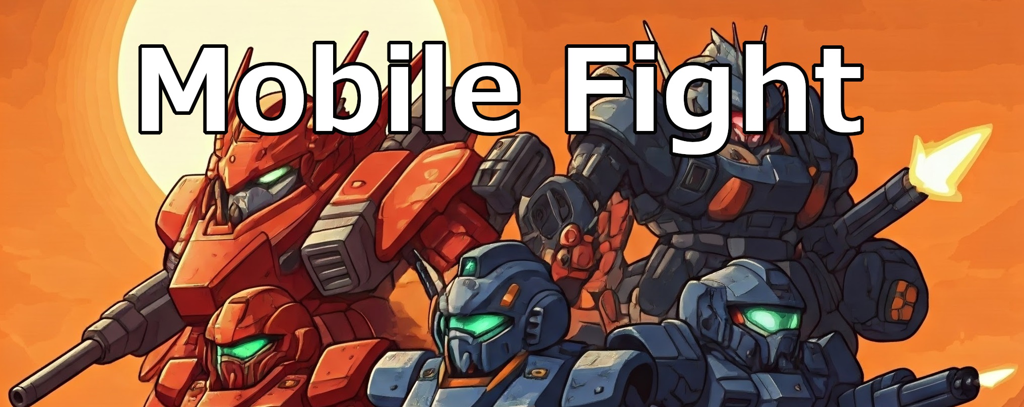 モビルファイトタイトル画像